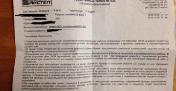 Какая должна быть гарантия на ремонт компьютеров Какая должна быть гарантия на ремонт компьютеров
