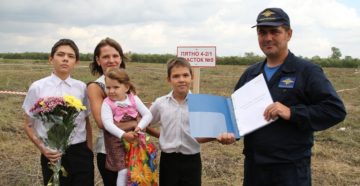 Где получить землю многодетной семье москва