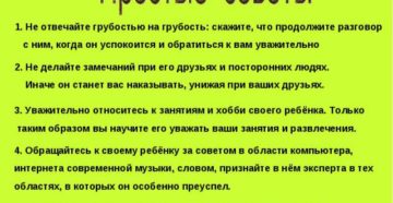 Как реагировать на хамство на работе от руководителя Как реагировать на хамство на работе от руководителя