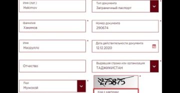 Как правильно таджикский паспорт депорт или нет Как правильно таджикский паспорт депорт или нет