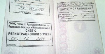 Можно ли выписаться из квартиры если временная регистрация