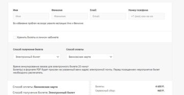 Номер телефона спб кассир ру сдать билеты получить обратно деньги