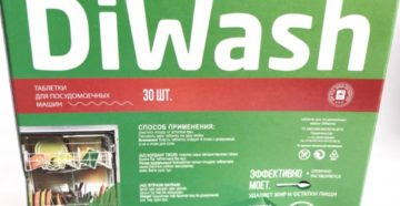 Можно ли вернуть в магазин таблетки для посудомоечных машин Можно ли вернуть в магазин таблетки для посудомоечных машин