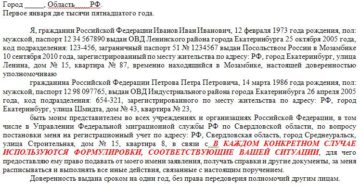 Прописать собственника квартиры в его квартиру по доверенности