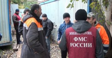 Уфмс при мвд