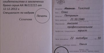 Потерял трудовую книжку как восстановить если организация последняя гдея работал распалась