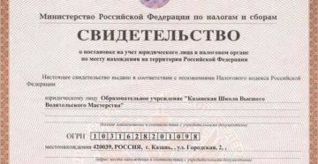 Огрнип что это такое Огрнип что это такое