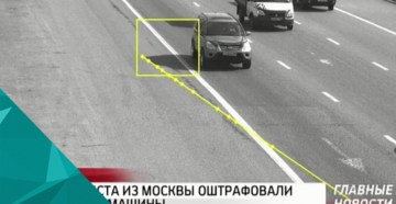 Пересечение сплошной видео фиксация сотрудниками гибдд Пересечение сплошной видео фиксация сотрудниками гибдд